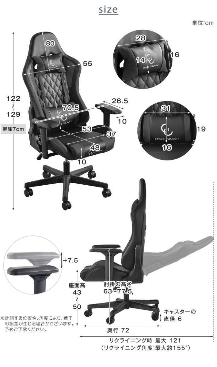 ゲーミング チェア リクライニング バケットシート オフィス パソコンチェア 椅子 ゲーム イス ゲームチェア 快適の画像6