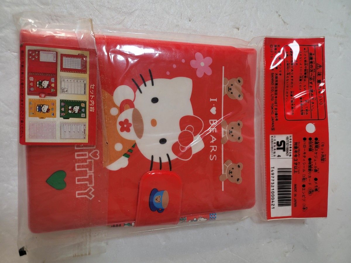 ハローキティ KITTY システム手帳|Yahoo!フリマ(旧PayPayフリマ) ハローキティ KITTY システム手帳|Yahoo!フリマ(旧PayPayフリマ)
