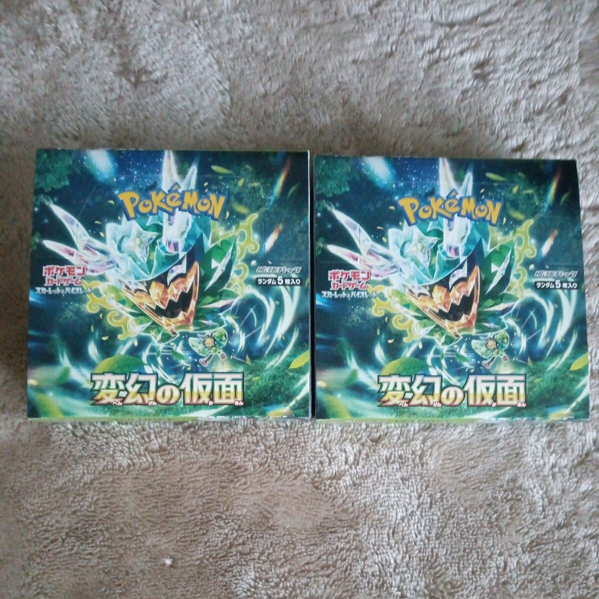  【BOX】 ポケモンカードゲーム スカーレット＆バイオレット2box ボックス 拡張パック 変幻の仮面　pokemon card ポケカ_画像1