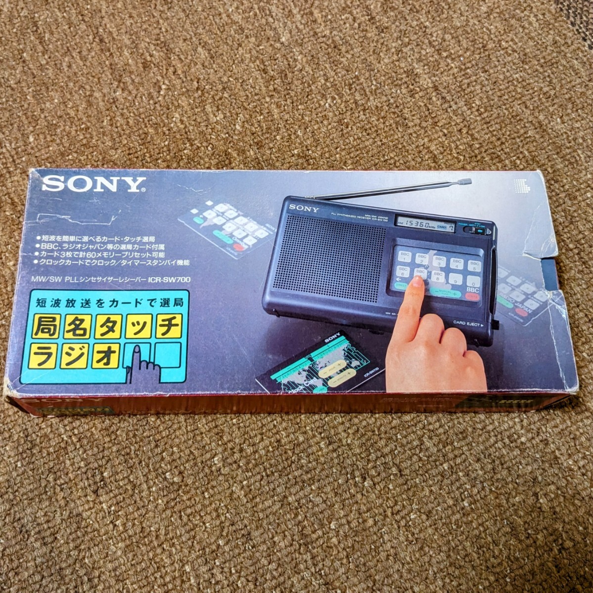 SONY ポータブルラジオ カード式 局名タッチラジオ ICR-SW700 元箱・コンパクトアンテナ付_画像3