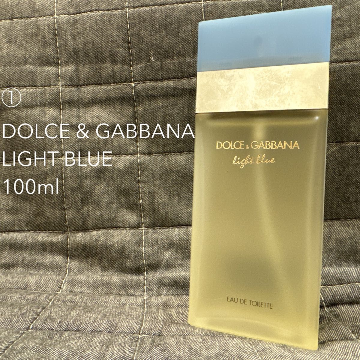 ①ドルチェ＆ガッバーナ ライトブルー オードトワレ DOLCE & GABBANA LIGHT BLUE 100ml 香水