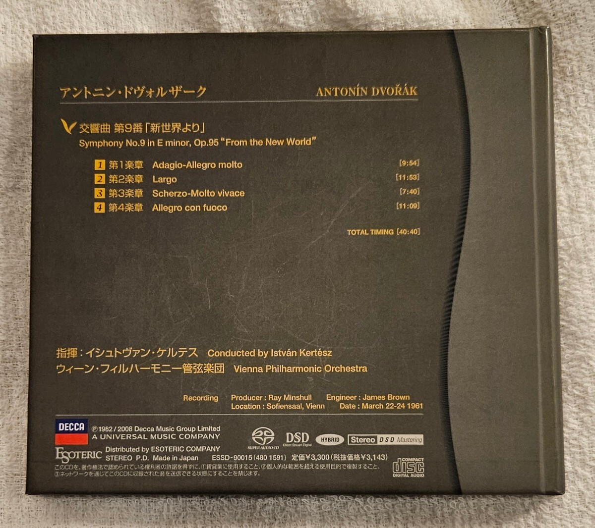 KERTESZ ケルテス/ドヴォルザーク 交響曲第9番 新世界より ESSD-90015 Esoteric エソテリック Hybrid SACD の画像2