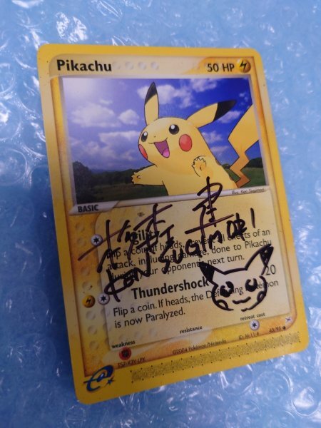 ポケモンカード Pikachu サインカード 海外版 英語版 Ken Sugimori 杉森健 サイン入り 引退品 ピカチュウの画像6