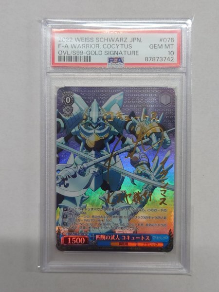 PSA10 四腕の武人 コキュートス OVL/S99-0765SP SP OVERLORD オーバーロード 2022 ヴァイスシュヴァルツ サインの画像1