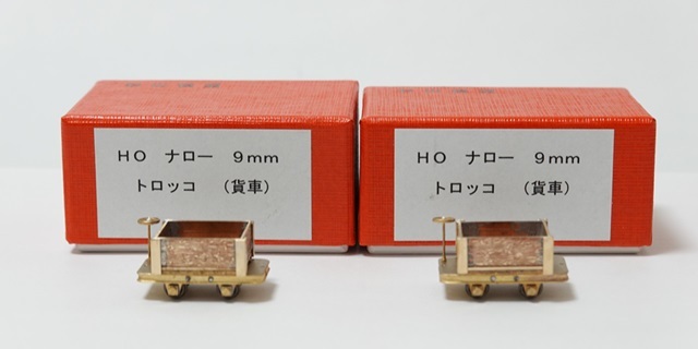 杉山模型 トロッコ(貨車) 2両 (HOナロー/9mm)の画像1