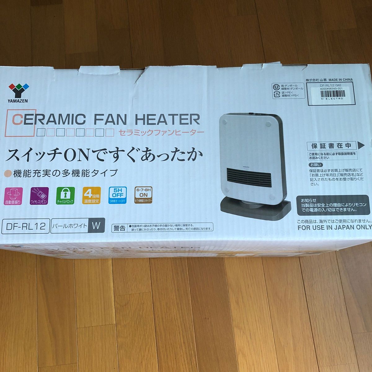 【中古品】YAMAZEN CERAMIC FAN HEATER DFーRL12