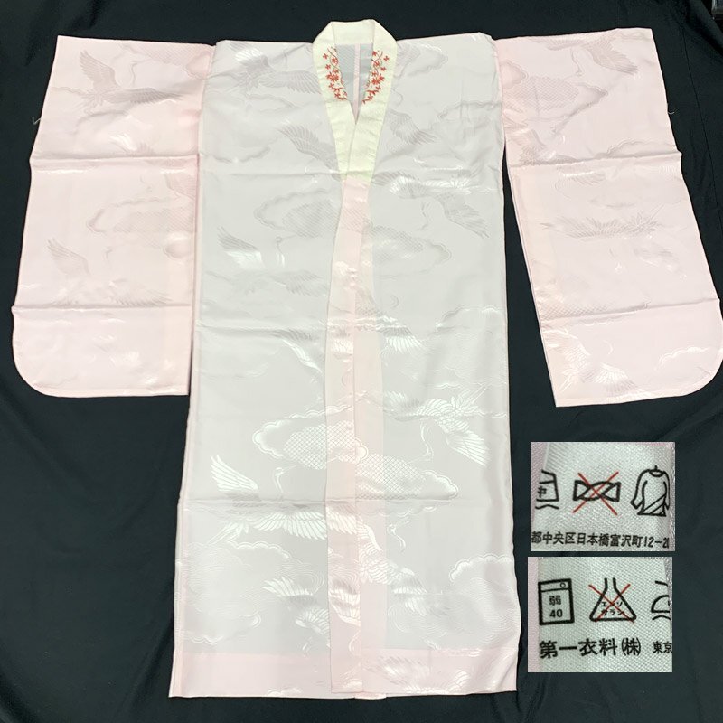 # "Семь, пять, три" 7 лет женщина . три сосна качественный продукт кимоно & двойной пояс obi & длинное нижнее кимоно общий рисунок # прекрасный товар 404ag49