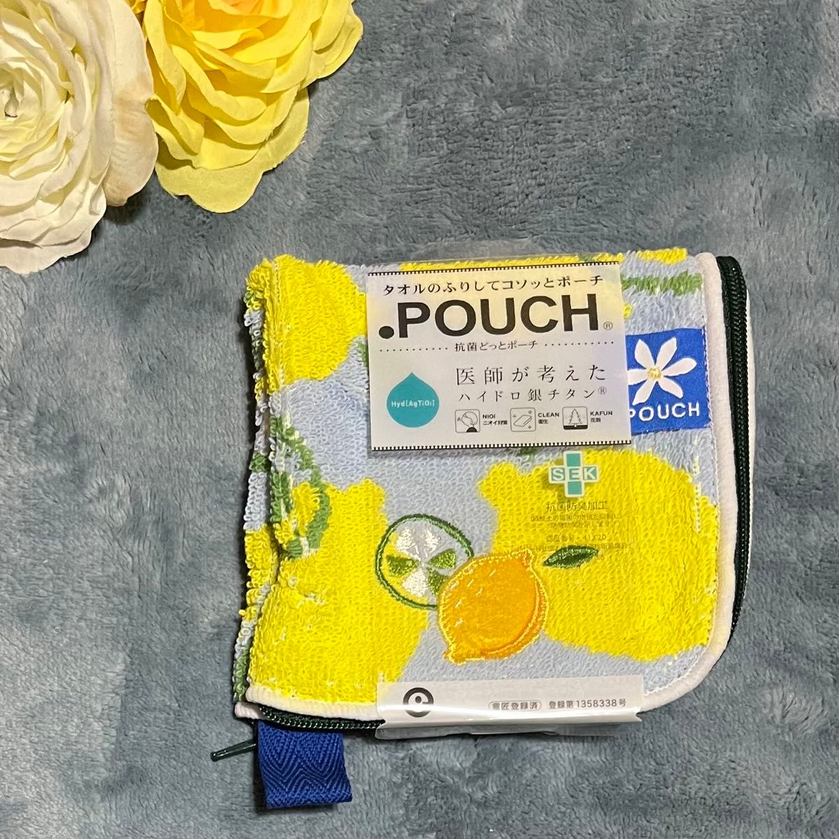 POUCH  タオルのふりしてコソッとポーチ　新品未使用　レモン柄　 ポーチ