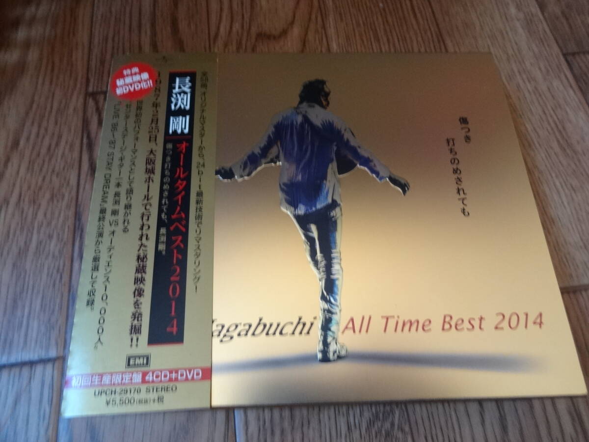 長渕剛 CD Tsuyoshi Nagabuchi All Time Best 2014 傷つき打ちのめされても、長渕剛。(初回限定盤)(DVD付)_画像4