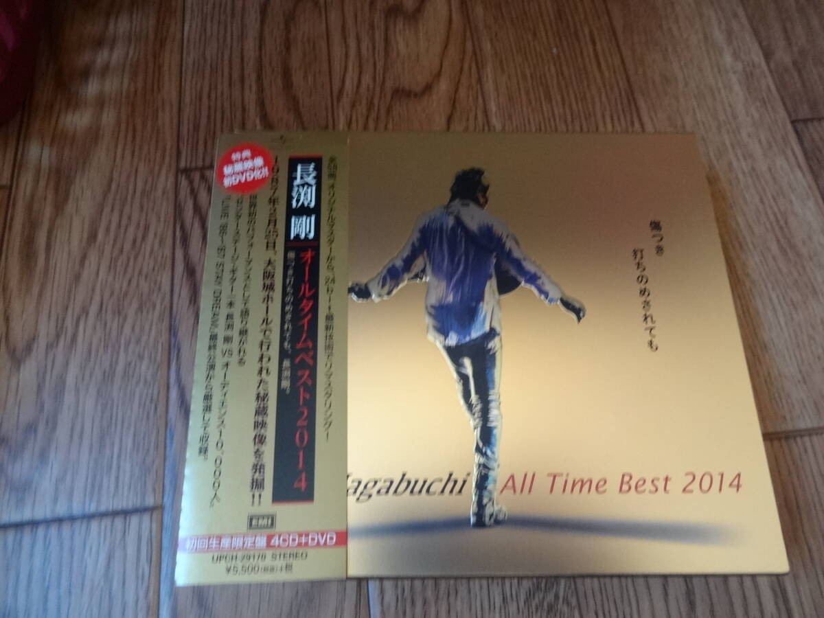 長渕剛 CD Tsuyoshi Nagabuchi All Time Best 2014 傷つき打ちのめされても、長渕剛。(初回限定盤)(DVD付)_画像2