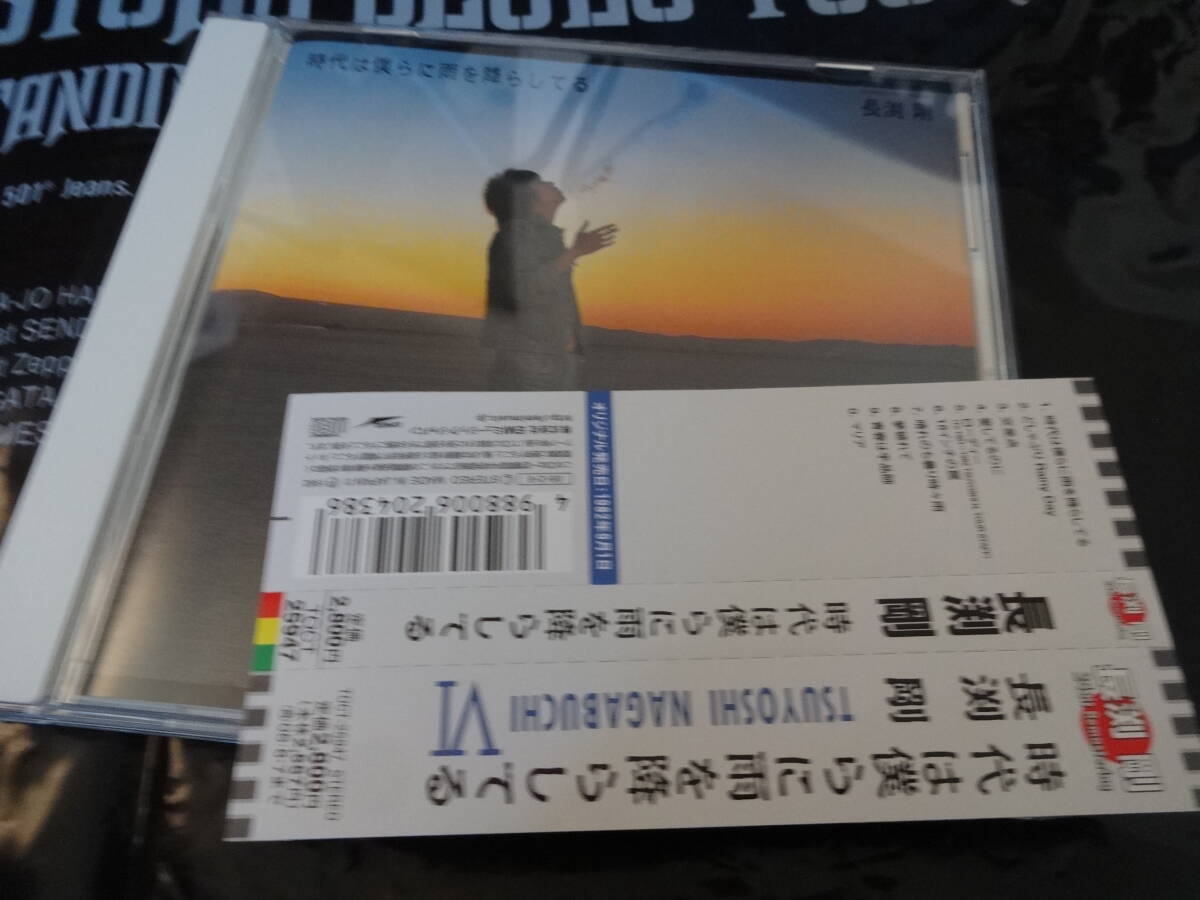 長渕剛　時代は僕らに雨を降らしてる　アルバム　CD 2006　リマスター　リマスタリング　CD_画像2