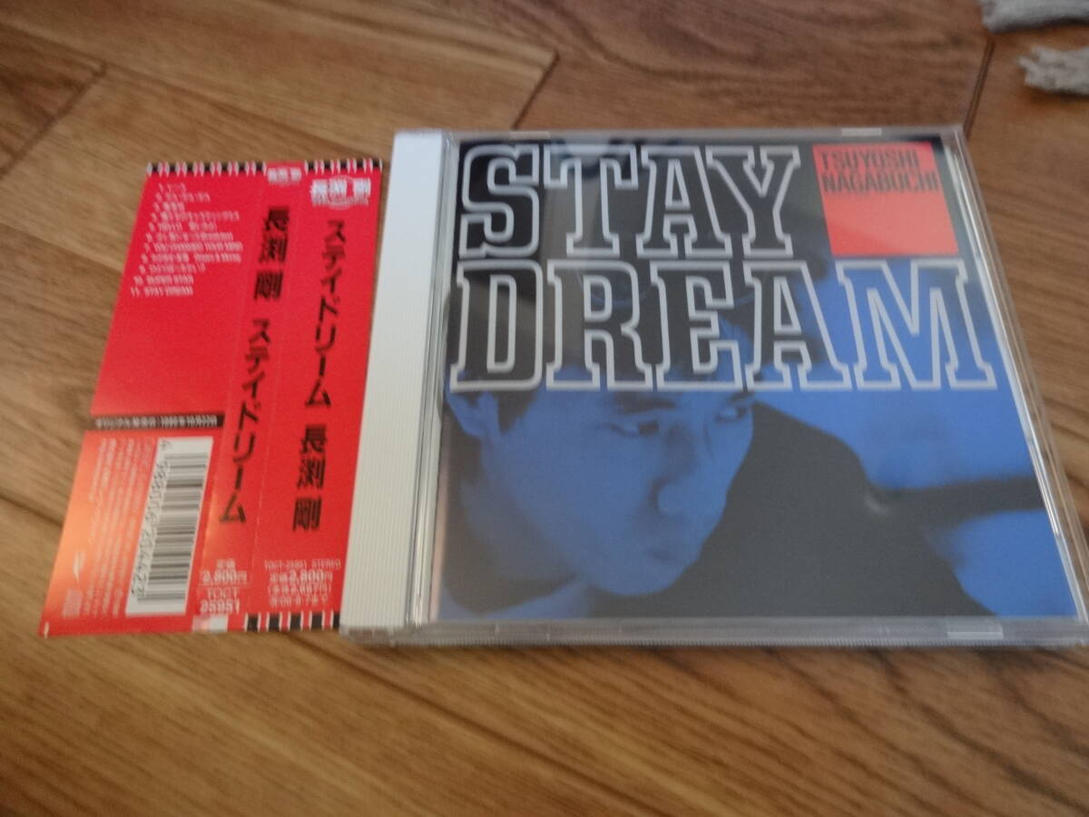 長渕剛 stay dream ステイドリーム　 2006年 リマスター　CD　アルバム_画像1