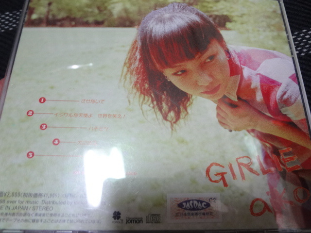 aiko　GIRLIE　ミニアルバム　CD　インディーズ時代　_画像3
