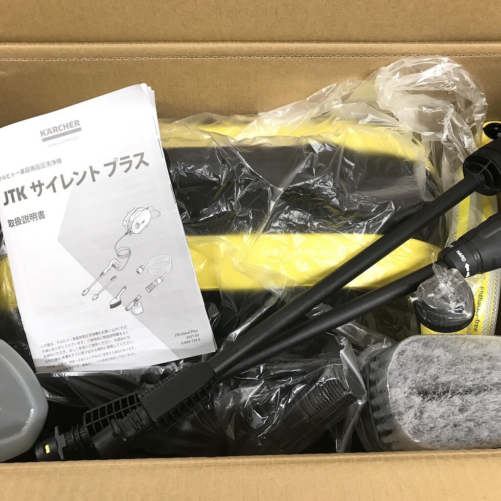 新品 未使用 KARCHER ケルヒャー JTK サイレント プラス 家庭用 高圧洗浄機 スチームクリーナー 角D0401-43の画像3