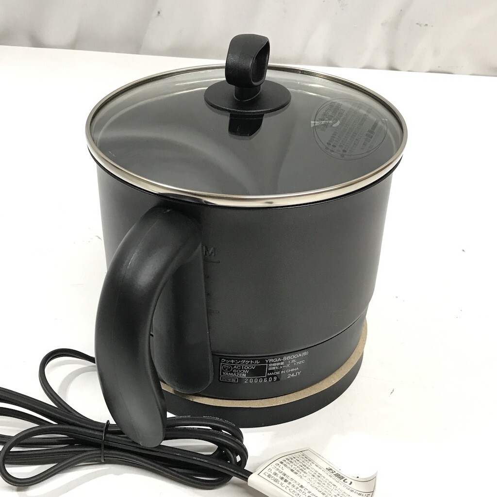  unused mountain .YAMAZEN electric kettle pot cooking kettle . cooking kettle 1.2L YRGA-S600(B) operation verification ending .D0402-14