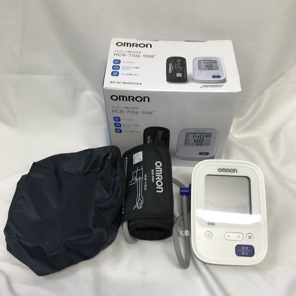 美品 OMRON オムロン 自動電子血圧計 上腕血圧計 HCR-7106 浦MY0423-6_画像1