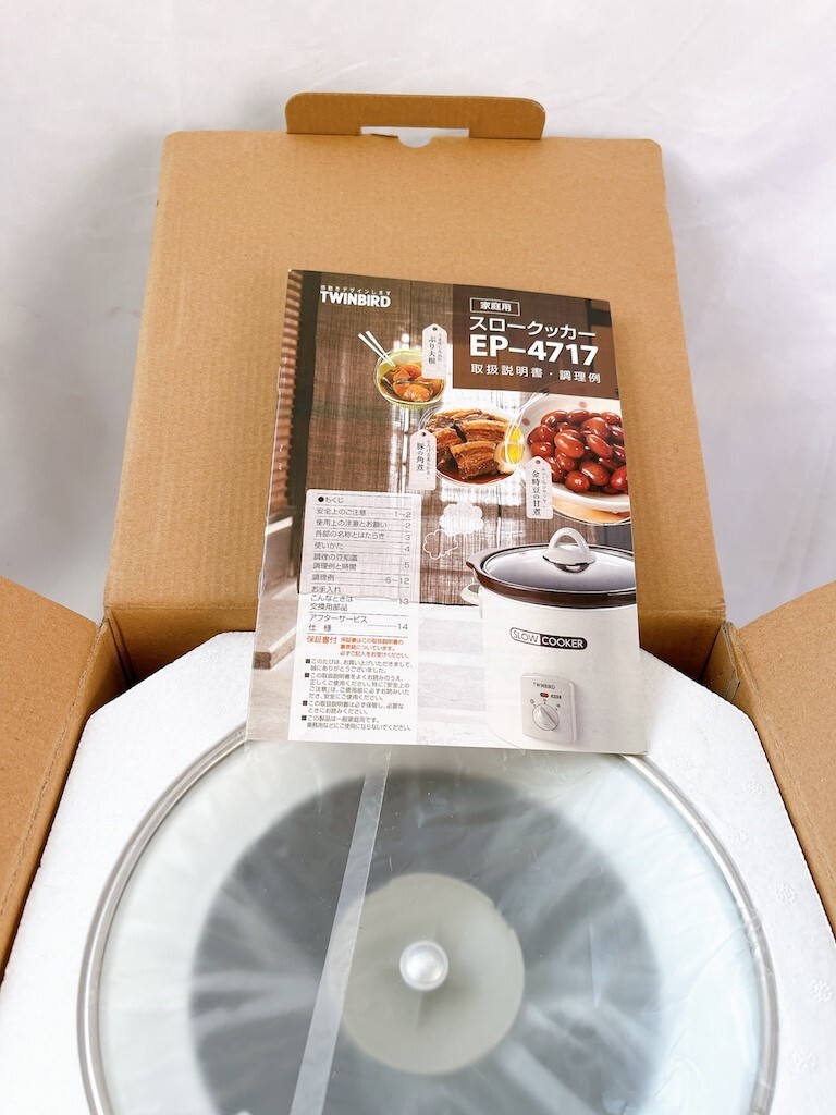 未使用 TWINBIRD ツインバード SLOW COOKER EP-4717 スロークッカー 陶器なべ 電子調理器 浦MY0421-30の画像4