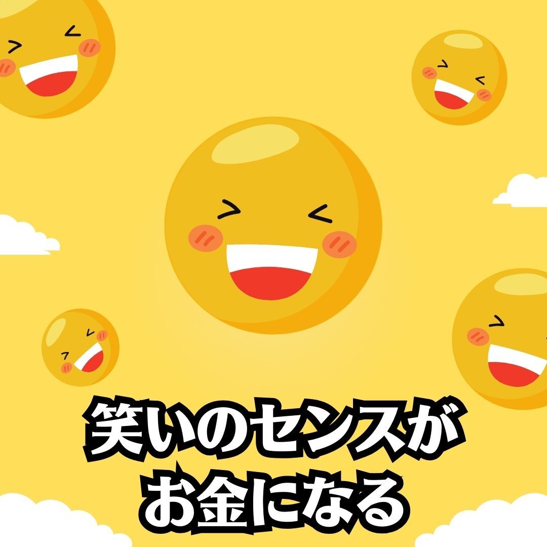 凄いお仕事を発見　面白い話を知ればそれで稼げる　あなたの笑いのセンスがお金を生み出す特殊ビジネス　月50万円の副収入_画像1