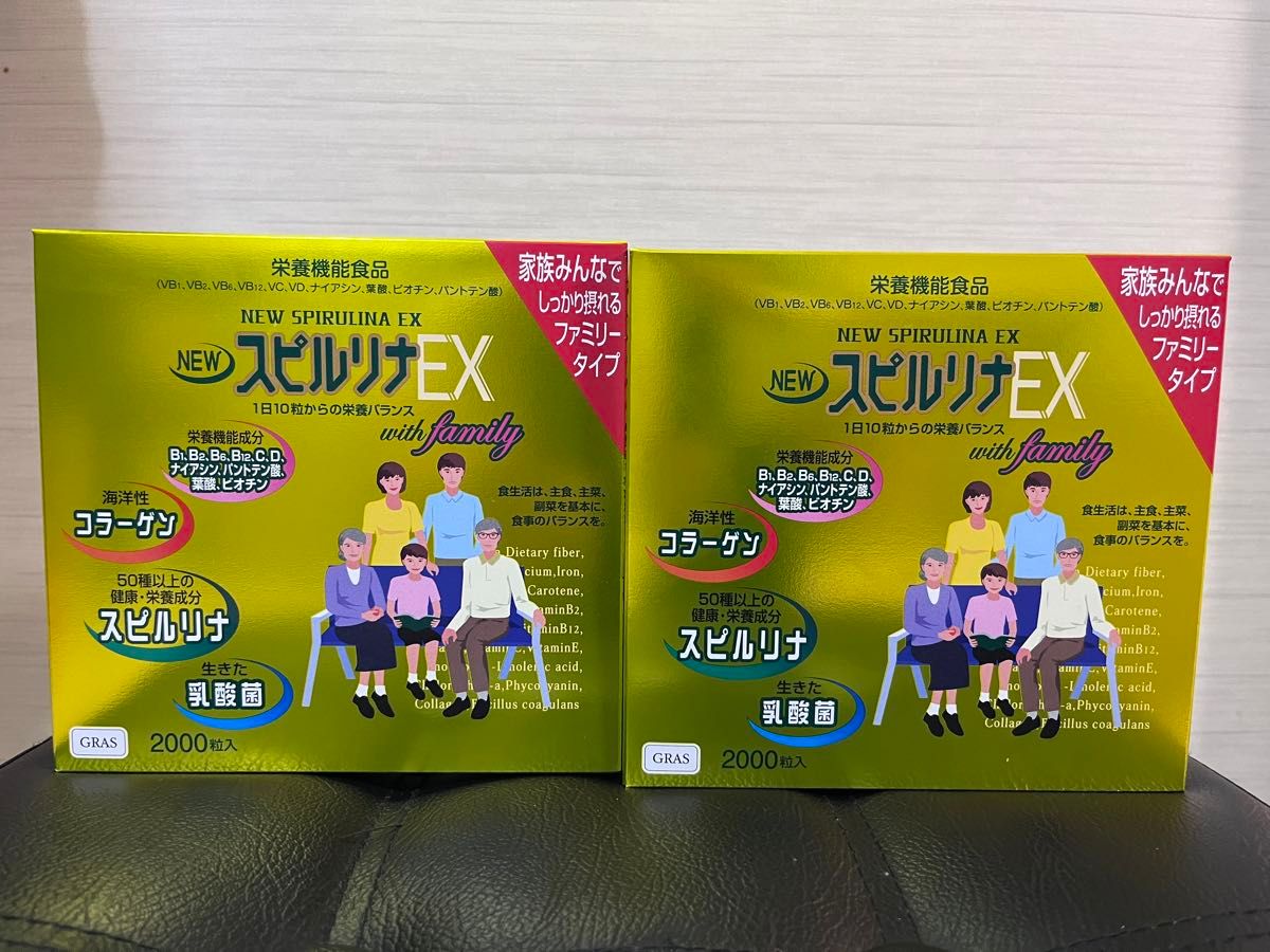 【 正規品 】スピルリナ EX 1000粒×2本入り 2セット