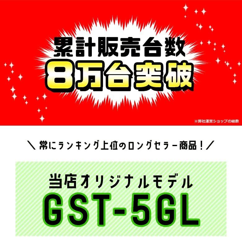 ユピテル ゴルフスイングトレーナー GST-5 GL ヘッドスピード＋ボールスピード＋推定飛距離＋ミート率測定器_画像2