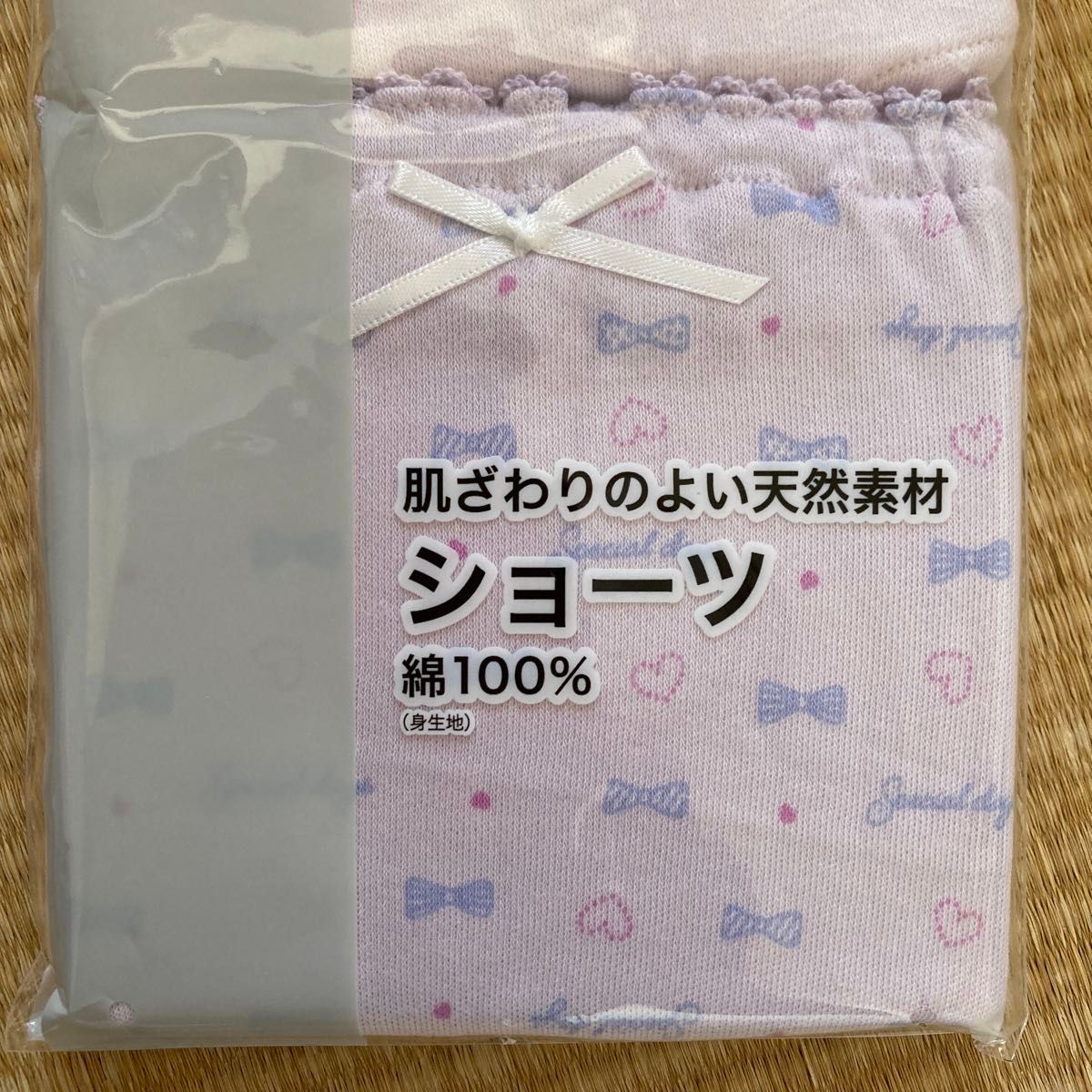 新品　未開封　女の子　ショーツ　130