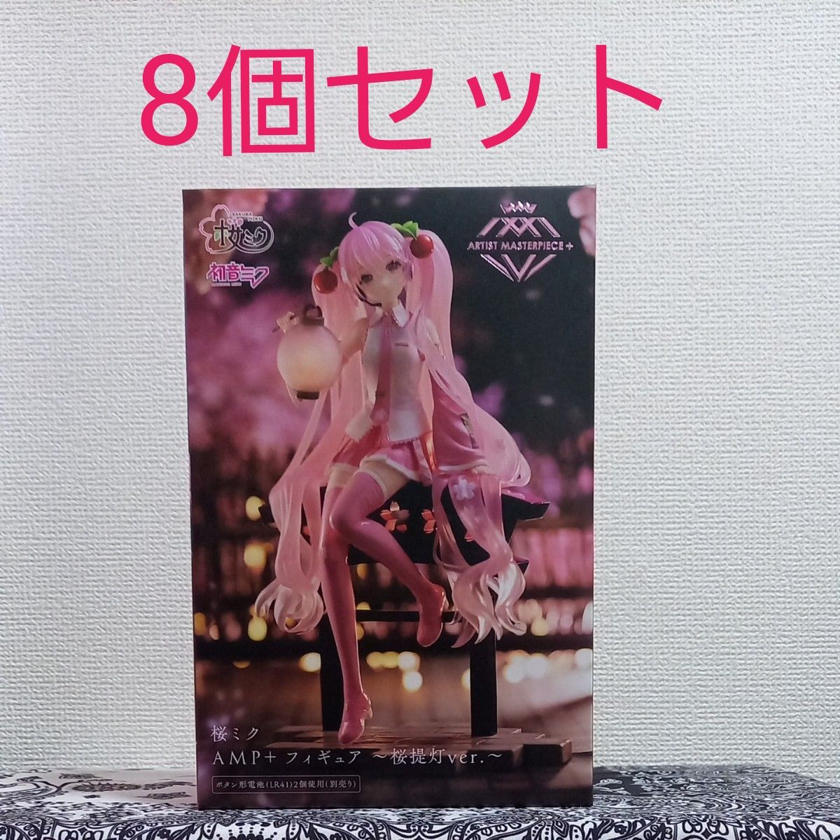 桜ミク AMP フィギュア ~桜提灯ver.~8個セット。