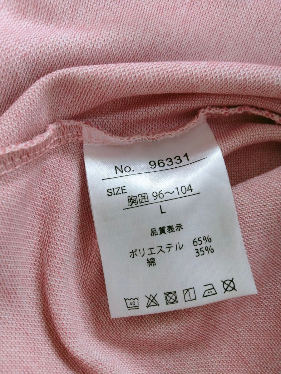 【訳あり】Holiday walk アロハシャツ メンズ 新品未使用 ポロシャツ かりゆしウェア風 ピンク系 Ｌサイズ