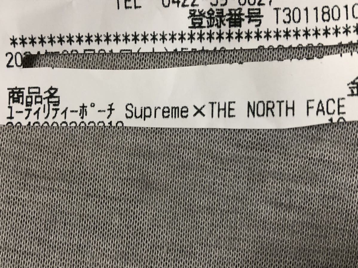Supreme/The North Face Utility pouch ポーチ　シュプリーム ショルダーバッグ ユーティリティ ボディバッグ 財布_画像8