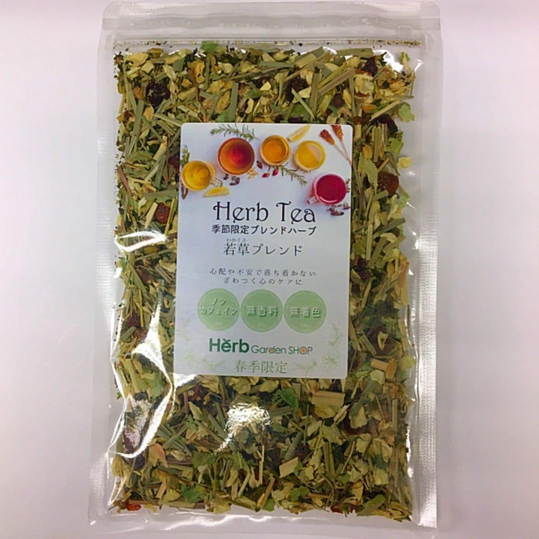  spring season limitation .. Blend 50g ( approximately 17 cup minute ) -stroke less care herb tea 