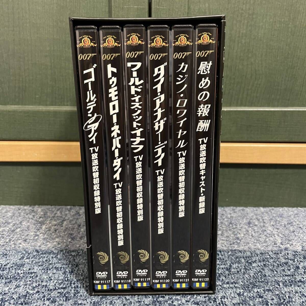 007 TV放送吹替初収録特別版 DVD-BOX 第四期(初回完全生産限定)_画像3