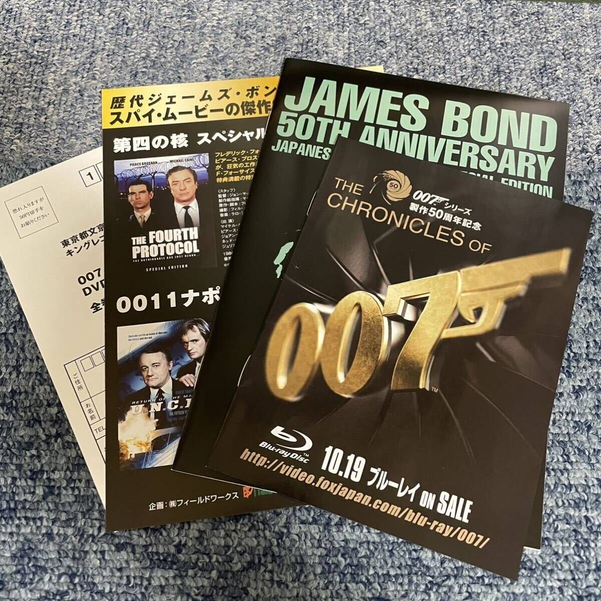 007 TV放送吹替初収録特別版 DVD-BOX 第四期(初回完全生産限定)_画像5