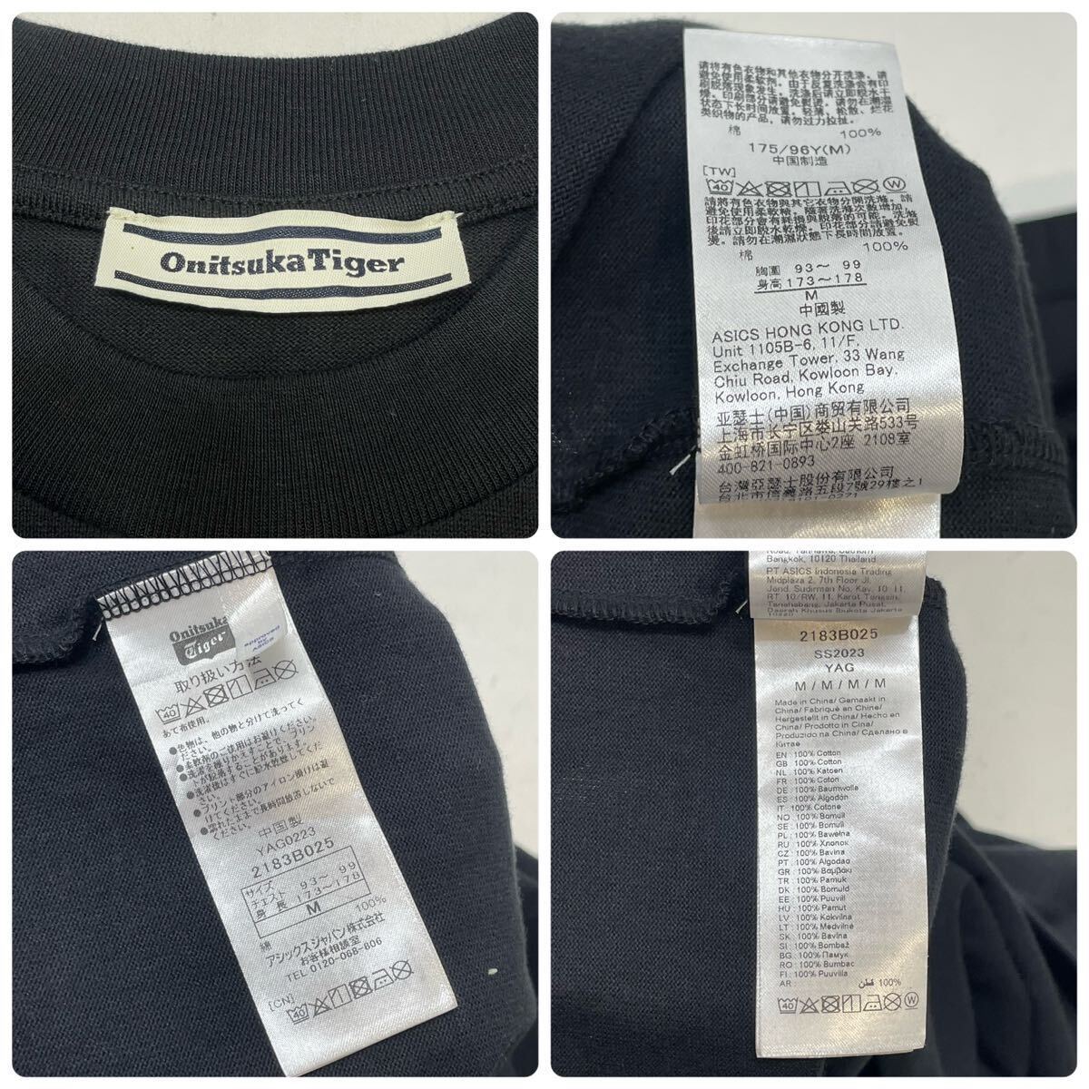 新品 国内正規品 ONITSUKA TIGER オニツカ タイガー L/S GRAPHIC TEE 長袖コットン Tシャツ ロンT ロゴ ワッペン M ブラック ユニセックスの画像10
