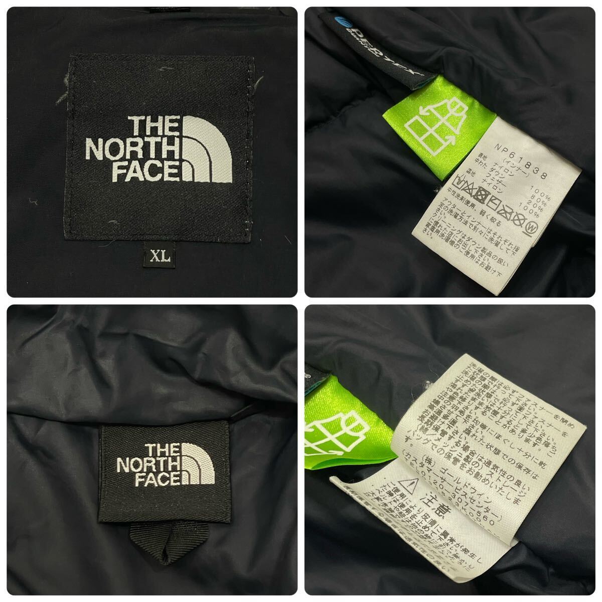 国内正規品 THE NORTH FACE ノースフェイス NP61838 GRACE TRICLIMATE Jacket グレース トリクライメイト 3way マウンテンパーカ XLの画像10