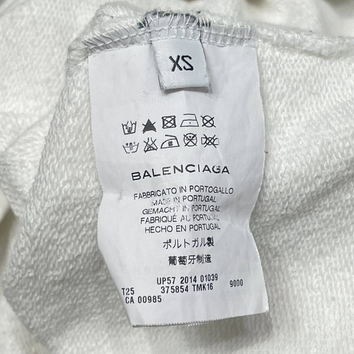 国内正規品 BALENCIAGA バレンシアガ 375854 TMK16 Logo patch sweatshirt スウェット トレーナー プルオーバー ロゴ ワッペン XS ホワイトの画像10