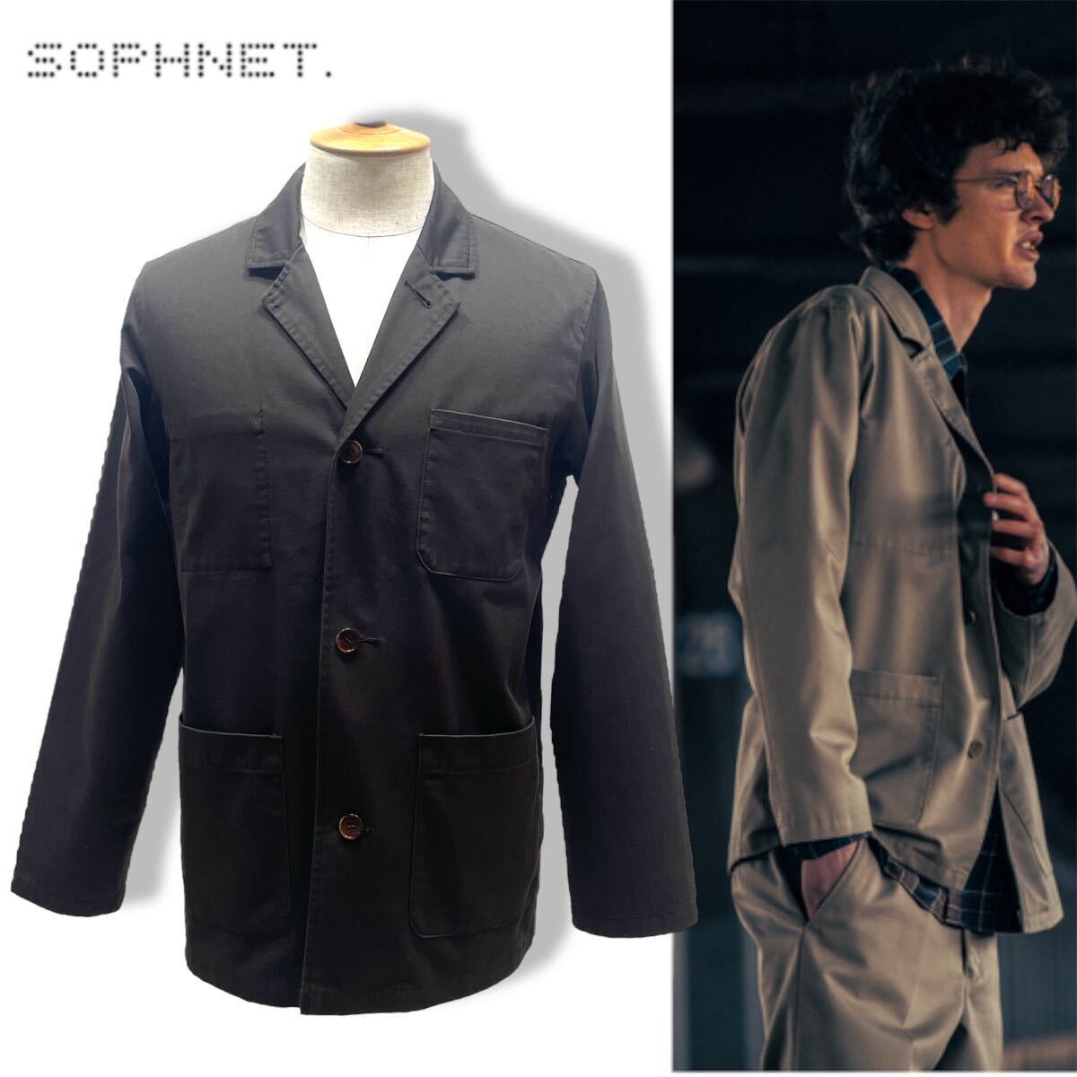 国内正規品 SOPHNET ソフネット 22ss SOPH-220025 Work jacket 定価34,100 (TAX INC) 4B シングル ワークジャケット M ブラウンの画像1