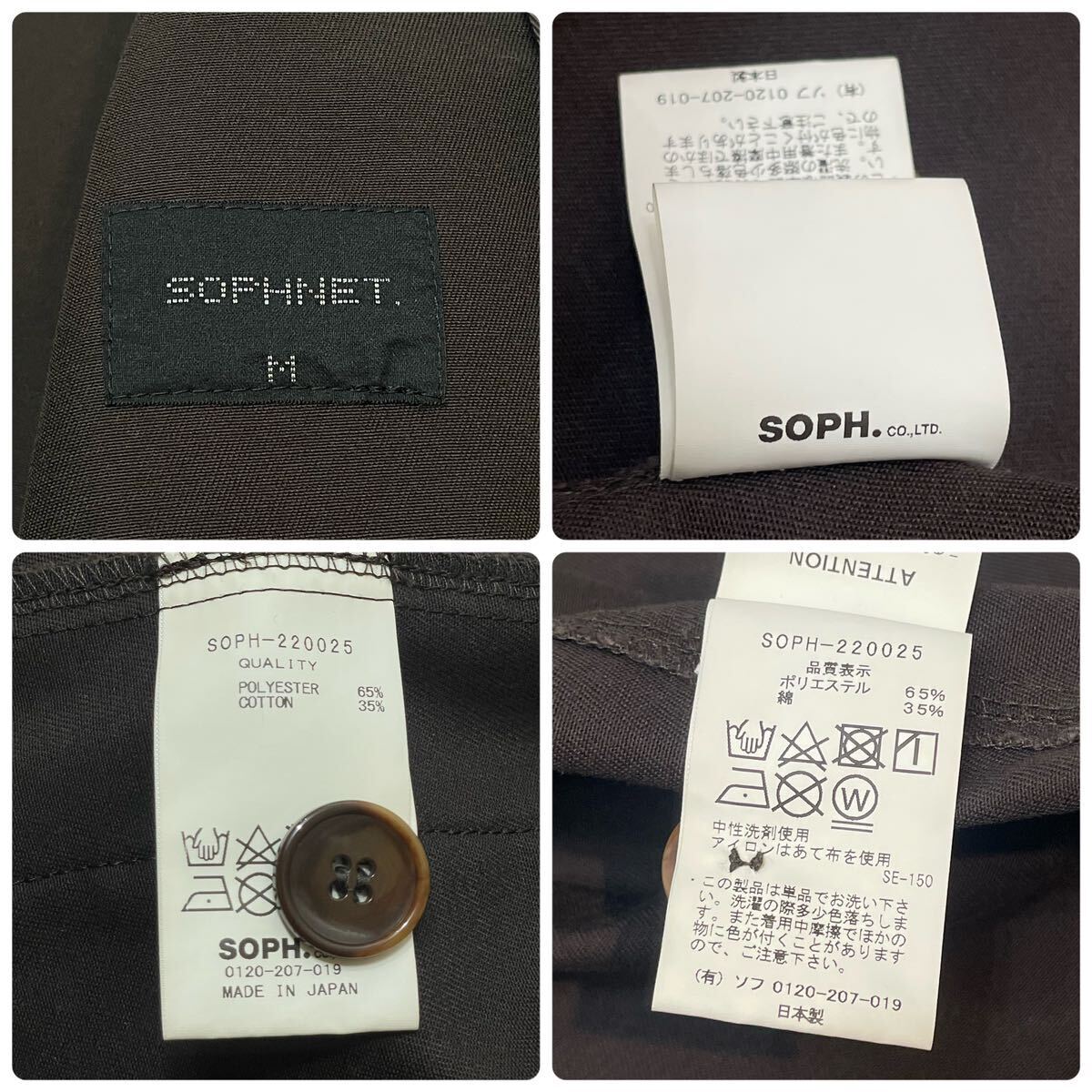 国内正規品 SOPHNET ソフネット 22ss SOPH-220025 Work jacket 定価34,100 (TAX INC) 4B シングル ワークジャケット M ブラウン_画像10