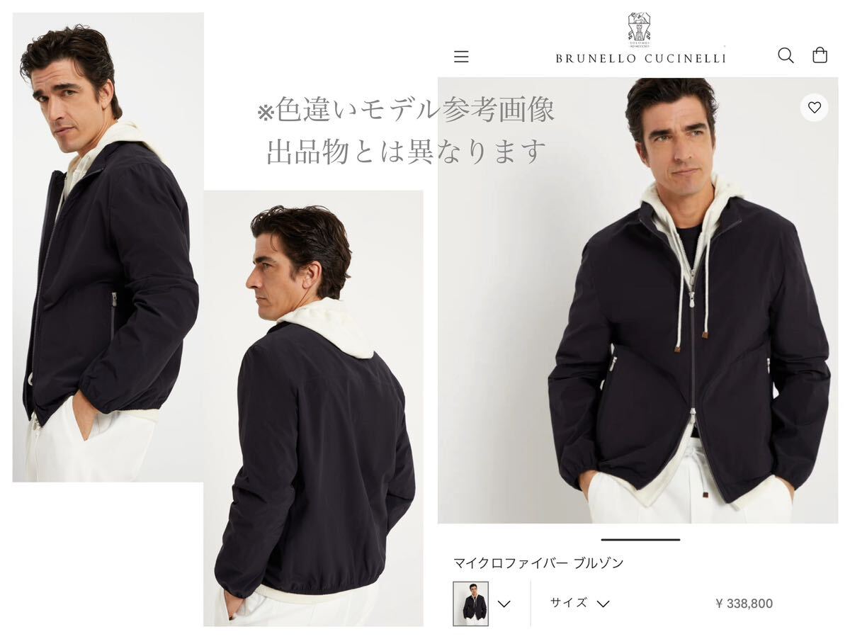 M15★美品★22SS★極上マイクロファイバー ジャケット ブルネロクチネリ BRUNELLO CUCINELLI ストライプ ネイビーブルー ナイロンブルゾン の画像4