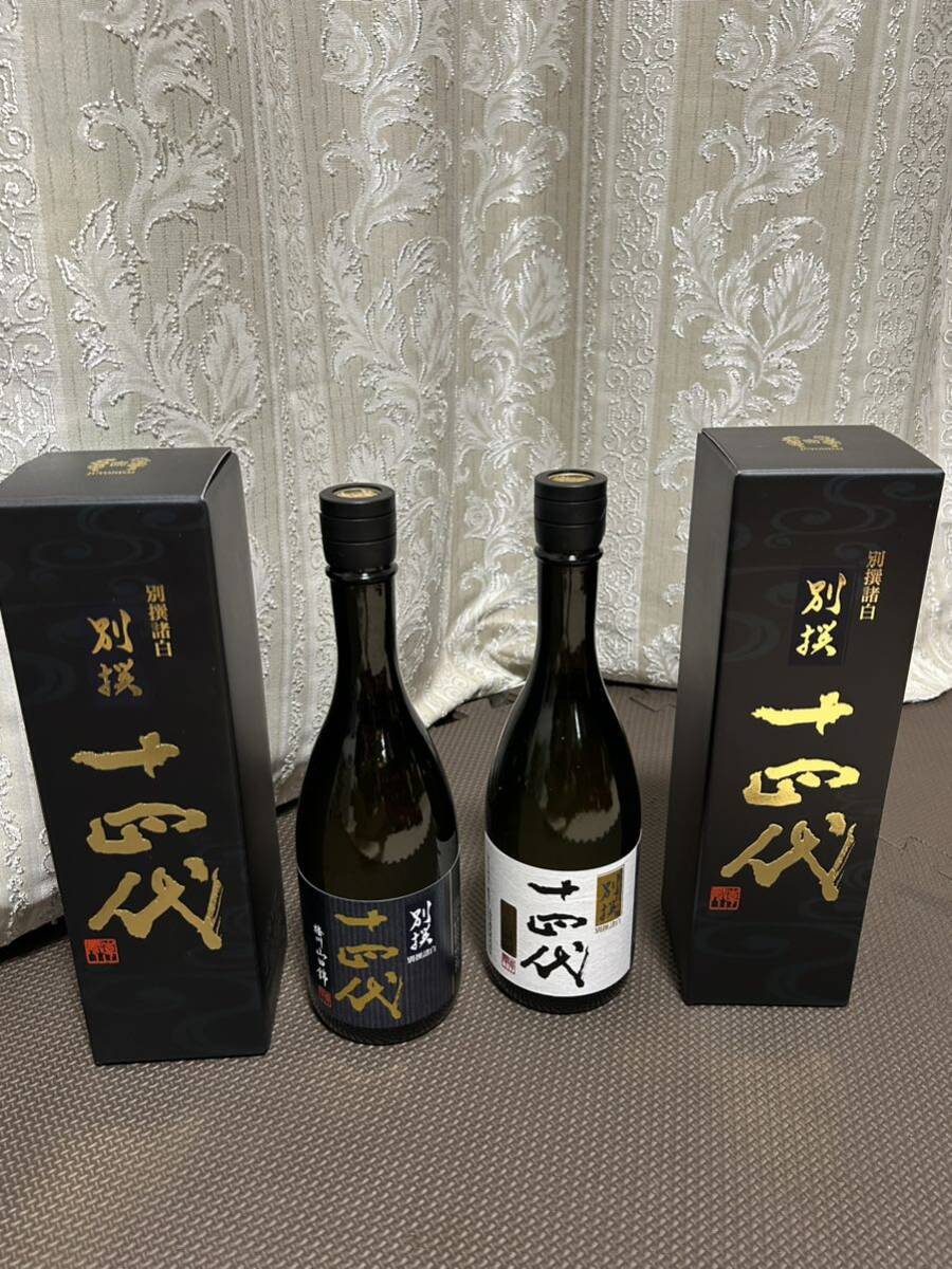 十四代 別撰諸白 日本酒　２本セット_画像1