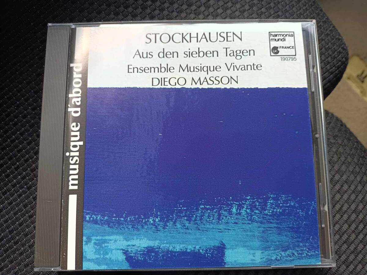 Karlheinz Stockhausen Aus Den Sieben Tagen Ensemble Musique Vivante / Diego Masson シュトックハウゼン 電子音楽の画像1