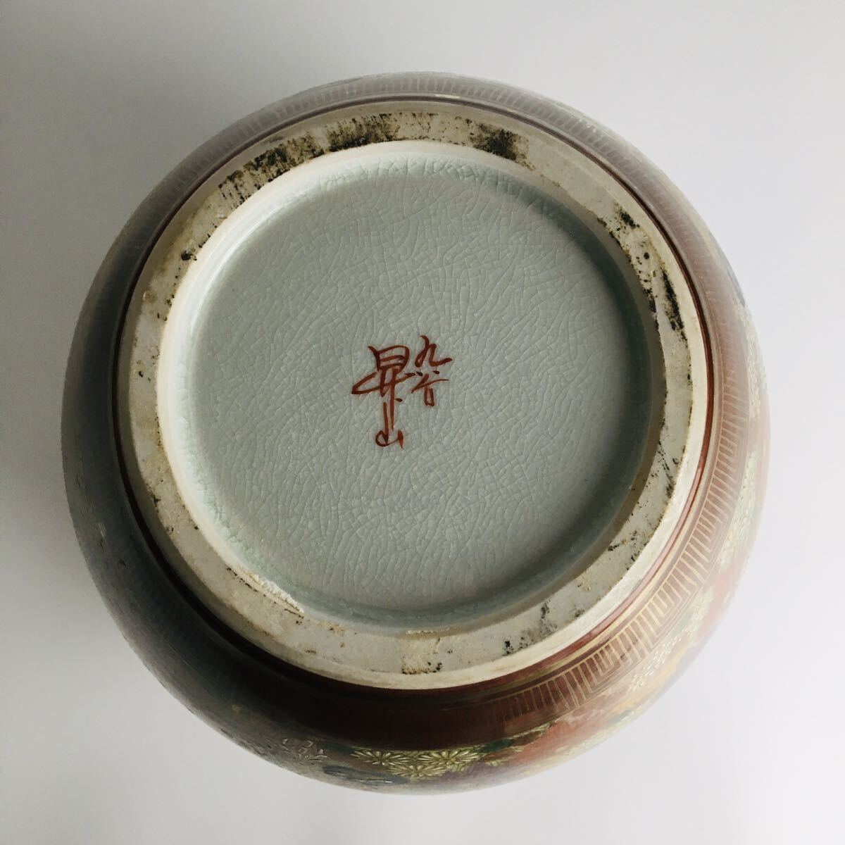 九谷焼 昇山 金彩 花瓶 箱無し 花器 飾壺 陶瓷器 美術品 陶磁 L-12_画像5