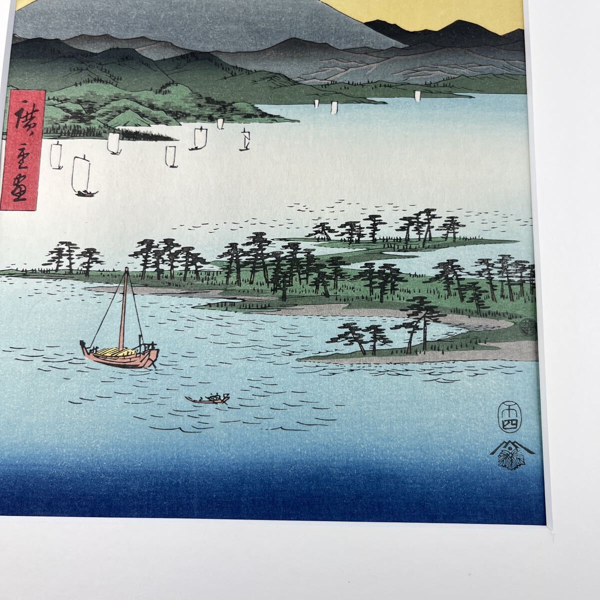 木版画 歌川広重「冨士三十六景 駿河三保之松原」名所絵 真作 浮世絵_画像5