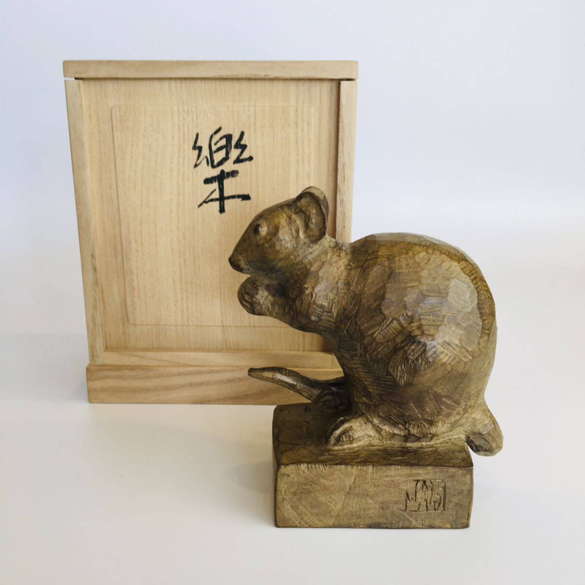 彫刻家 立川義明 作 木彫 猿 共箱 置物 彫刻 Yahoo!オークション - 彫刻家 立川義明「樂」木彫 共箱 子 干支
