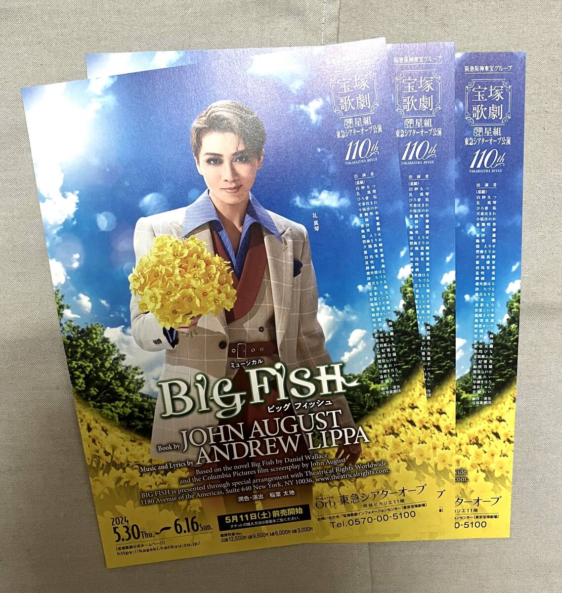 宝塚歌劇　チラシ　星組　礼真琴　BIG FISH（ビッグ・フィッシュ）　2024年　東急シアターオーブ　フライヤー　_画像1