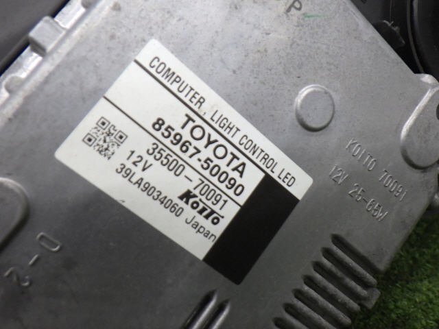 ★ 破損無 H25年 クラウン マジェスタ GWS214 AWS215 純正 右 LED ヘッド ライト 81110-30K10 KOITO 30-414 点灯確認済 [ZNo:06009959]の画像3