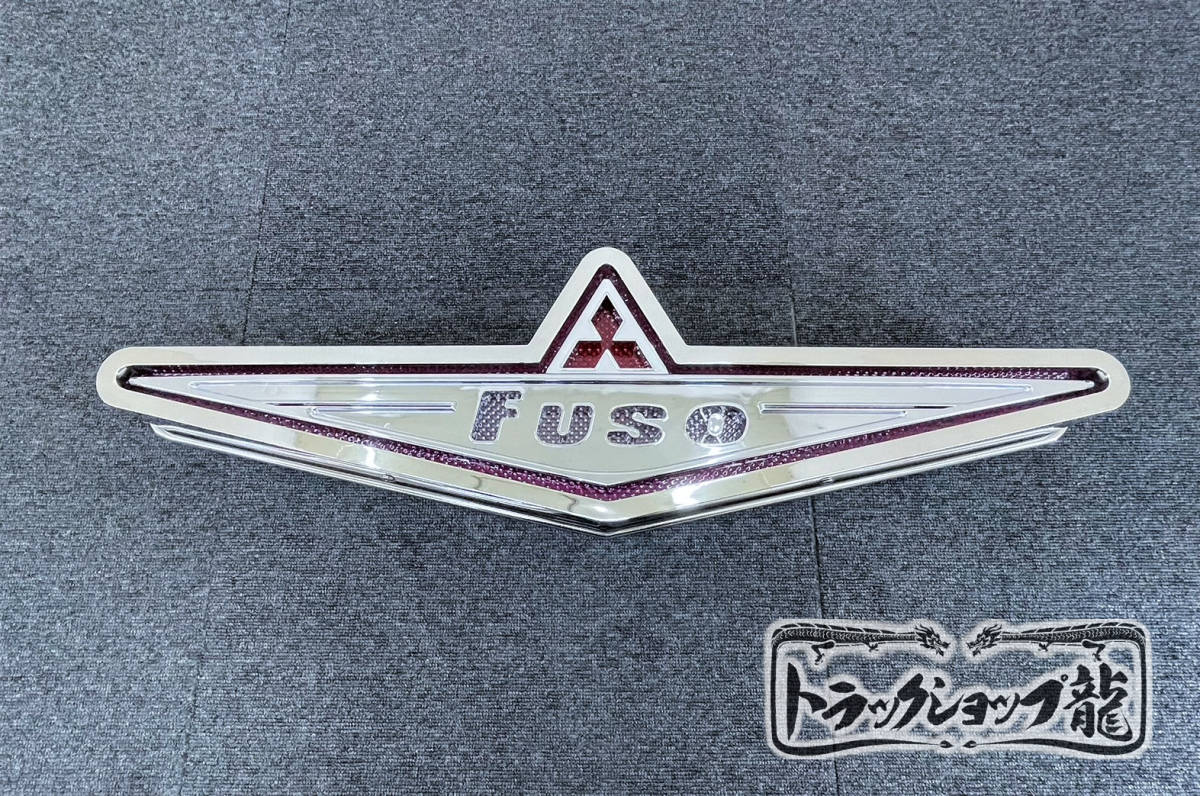 中型FUSO ふそうバスマーク用部品 ダイヤカットアクリル板 色:ピンク 1枚【中心クリア】P0036S の画像3