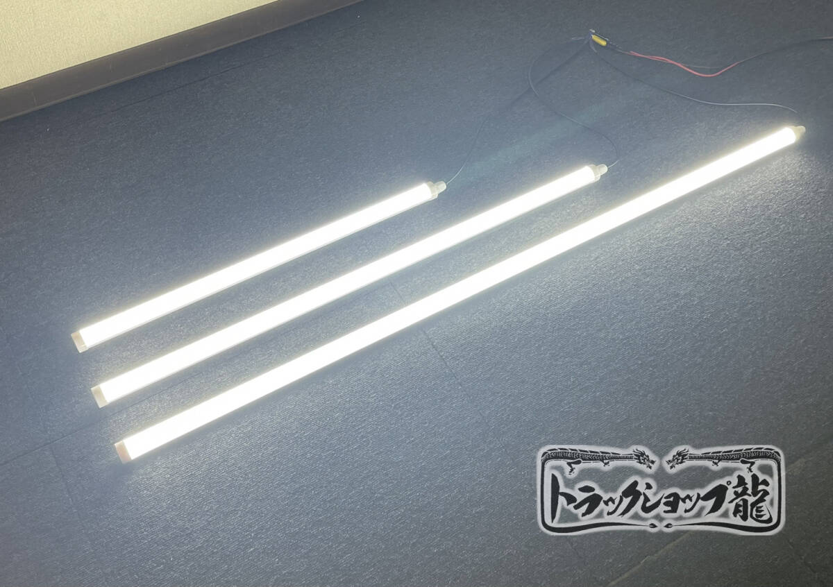 新品即納! 幅600ｍｍ LED蛍光灯 10W 12/24V 蛍光灯ユニット LEDランプ 看板灯 アンドン用 デコトラ トラックパーツ G0327S_画像7