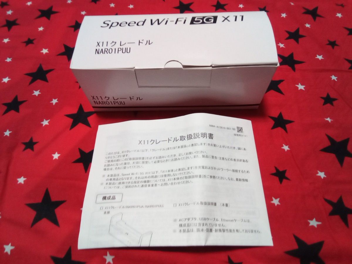 NEC Speed Wi-Fi 5G X11 NAR01SWU 美品  クレードル付 wimax