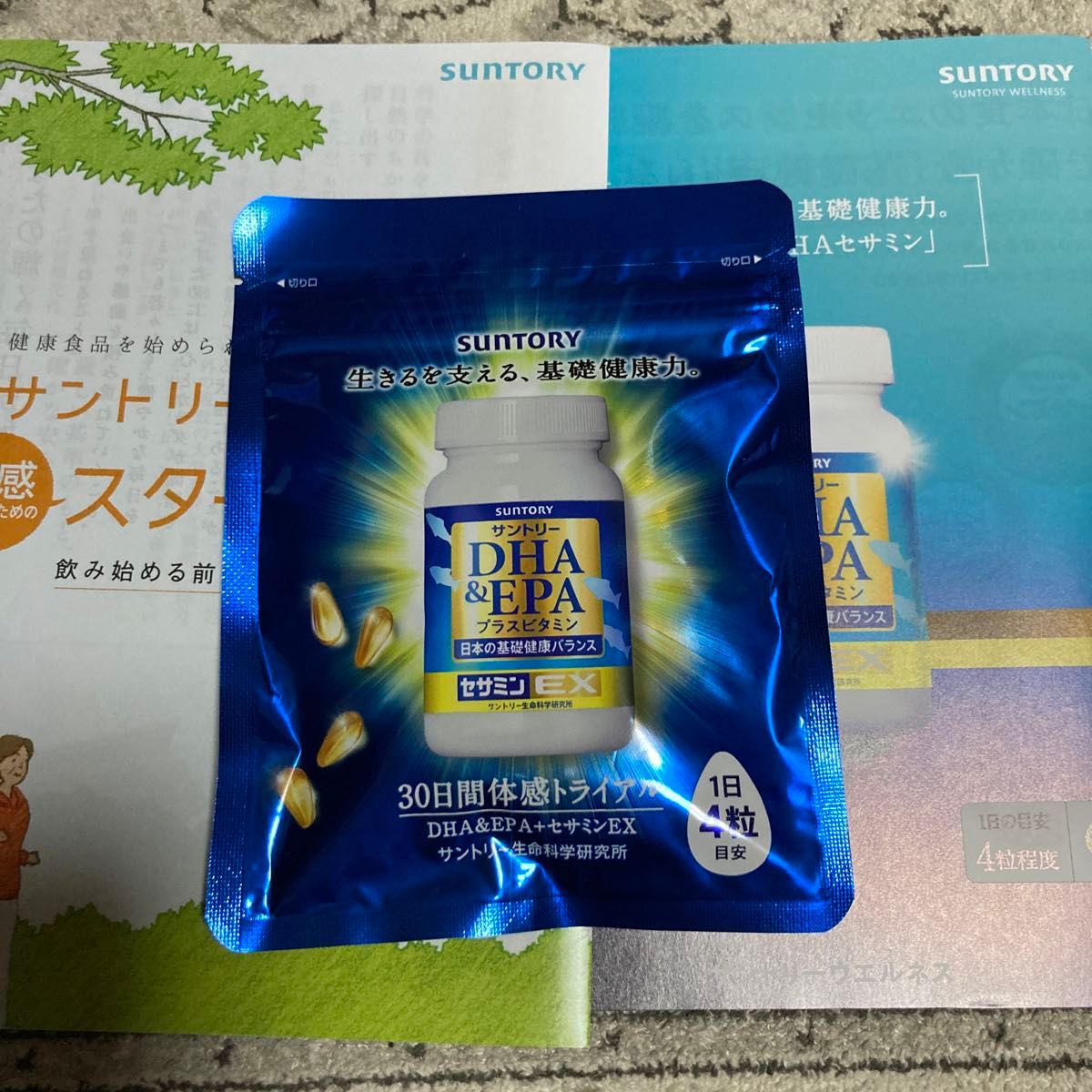 サントリーDHA&EPA＋セサミンEX   30日分(120粒)