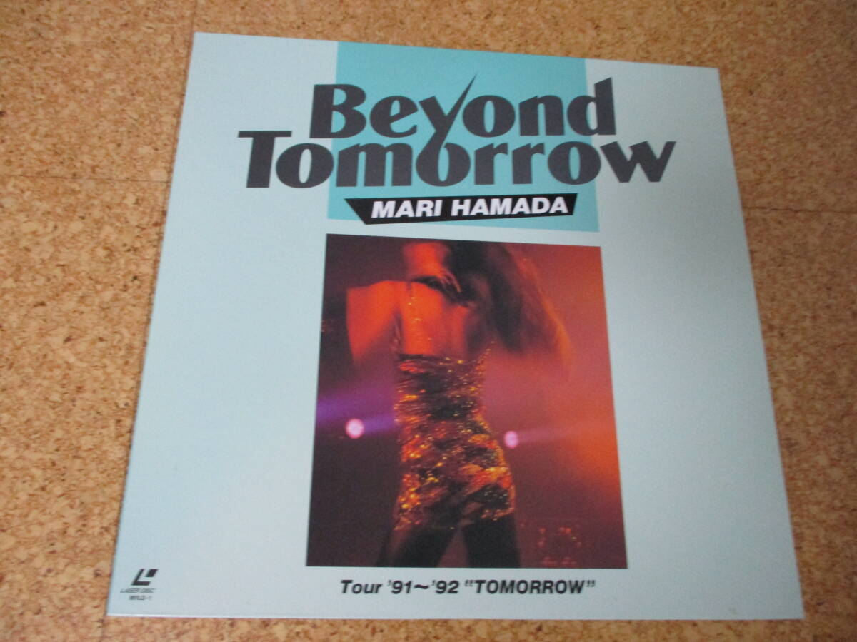 ◎浜田麻里　Mari Hamada★Beyond Tomorrow - Tour’91-‘92 “Tomorrow”/日本レーザーディスク Laserdisc 盤☆シート_画像1
