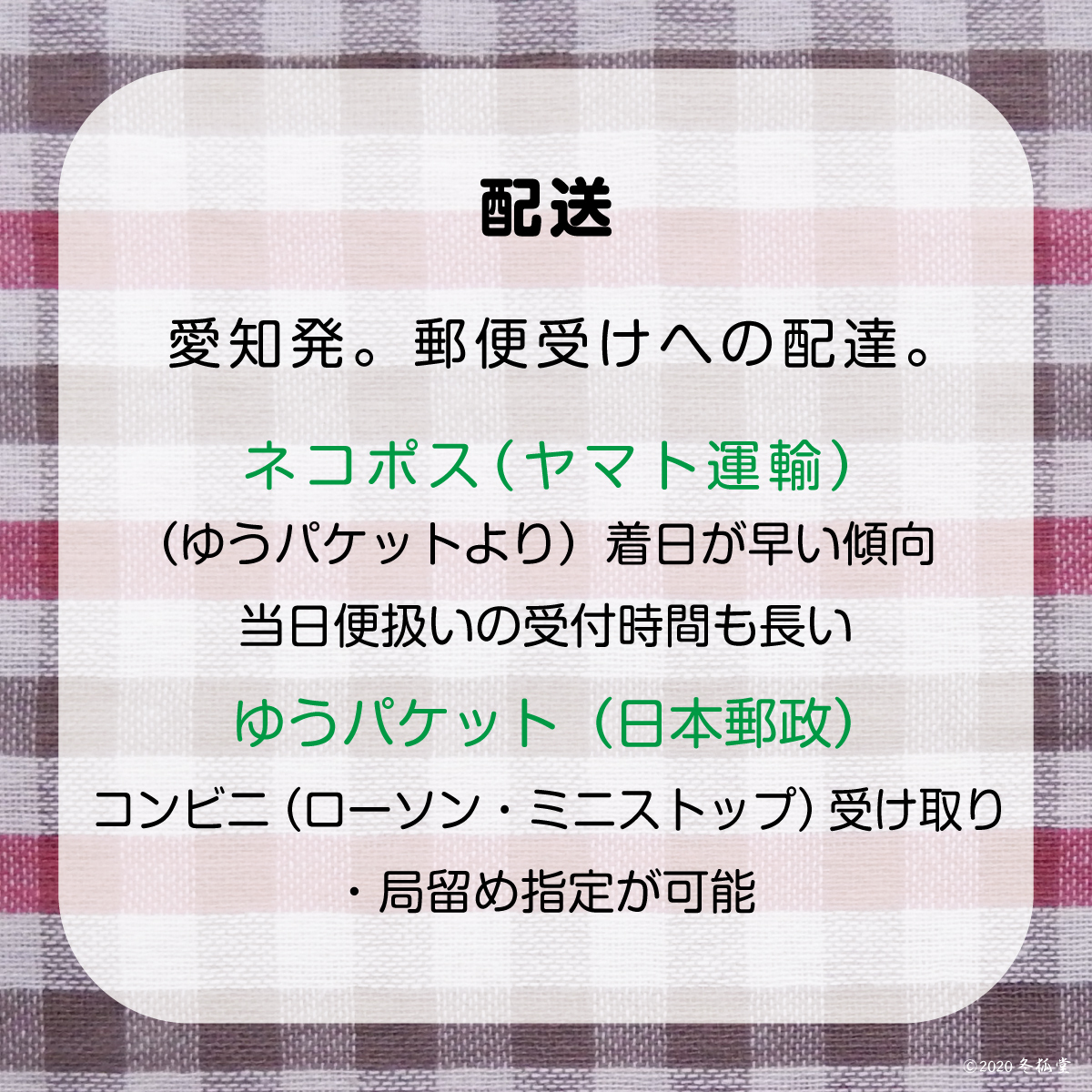 [10GB使い切り最大180日間] データ通信専用プリペイドSIM [DOCOMO回線MVMO] （規定容量使用後は通信停止） #冬狐堂の画像7